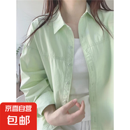 多巴胺奶黃色純棉襯衫外穿防曬2025夏季女寬松襯衣外套 綠色【100%純棉無口袋】 2XL 建議130-150斤