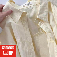 【多巴胺】甜美薄款襯衫2025年新款外套休閑上衣百搭顯瘦長(zhǎng)袖襯衣 淺黃色 M 建議100-125斤穿