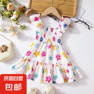 REC REFINEMENT RECGANCE CONFIDENCE夏季女童新款連衣裙碎花花朵 米白色 110