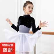 兒童舞蹈練功服女童長袖秋冬新款考級服芭蕾中國舞服體操【YMT】 黑色高領(lǐng)絲絨長袖+白色雪紡裙 100