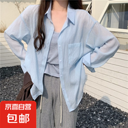 綠色長袖襯衫外套女夏季2025新款慵懶風(fēng)襯衣內(nèi)搭法式上衣早春 藍(lán)色 S