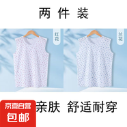 中老年碎花背心秋夏季經(jīng)典小碎花女士背心100%純棉親膚面料寬松棉 藍(lán)色+紅色 2XL 150尺碼（130-150斤）