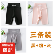 葉菲菲女童五分打底褲夏季薄款兒童韓版鯊魚褲子女孩中大童洋氣短 黑色+粉色+灰色 130 【建議身高115-125cm】