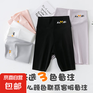 葉菲菲女童五分鯊魚褲夏季薄款兒童韓版打底褲子女孩中大童洋氣短 任選3色聯(lián)系客服備注 100 【建議身高85-95cm】