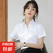 白色短袖襯衫女2025春夏新款職業(yè)裝正裝襯衣設(shè)計(jì)感內(nèi)搭上衣打底衫 6213白色【V領(lǐng)】短袖 2XL 推薦【125-135斤】