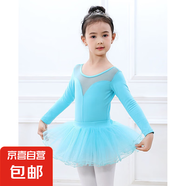 舞蹈服兒童練功服女童體操服裝芭蕾舞裙中國舞考級服女孩【YMT】 湖綠色體操服長袖+湖綠蓬蓬裙 130 cm