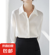 【垂順無褶皺】氣質(zhì)緞面襯衫女面試職業(yè)通勤仿醋酸襯衣上衣高級感 白色 CC1 XL