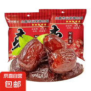 【已售10萬+】阿膠棗蜜棗獨立小包散裝無核金絲蜜棗煮粥零食蜜餞 阿膠棗袋 阿膠棗20袋【囤貨裝】