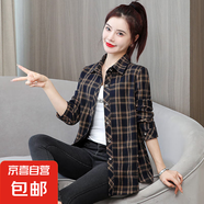 【媽媽款】新款棉襯衫長(zhǎng)袖上衣女40歲50歲中老年格子襯衣四季可穿 咖啡色 2XL 【建議105-120斤】