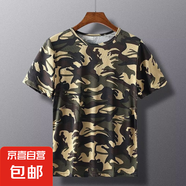 【透氣速干】大碼彈力迷彩工作服男套裝勞保服工地干活衣服男夏裝 卡其色【上衣】 4XL 建議【180-200】斤