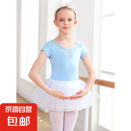 舞蹈服兒童練功服女童體操服裝芭蕾舞裙中國舞考級(jí)服女孩【YMT】 天藍(lán)色體操服短袖+白色蓬蓬裙 140 cm
