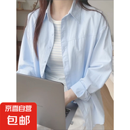 夏季純棉襯衫淺色女裝通勤氣質2025新款薄款長袖小衫外套上衣 藍色 XL