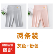 葉菲菲女童五分鯊魚褲夏季薄款兒童韓版打底褲子女孩中大童洋氣短 灰色+粉色 130 【建議身高115-125cm】