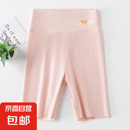葉菲菲女童五分鯊魚褲夏季薄款兒童韓版打底褲子女孩中大童洋氣短 粉色 120 【建議身高105-115cm】