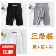 葉菲菲女童五分打底褲夏季薄款兒童韓版鯊魚褲子女孩中大童洋氣短 黑色+灰色+白色 150 【建議身高135-145cm】