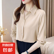 明星同款白色長袖緞面襯衫女2025春秋新款設計感小眾襯衣寬松上衣 杏色【7518】 XL 推薦121-130斤