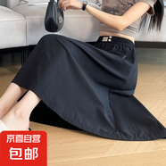 速干冰絲半身裙女夏季薄款2025新款高腰a字顯瘦百褶中長款山本裙 黑色【有口袋】 4XL 【建議160-180斤】