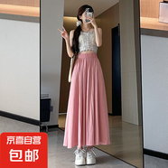 纖怡嬌黑色裙子女2025新款夏季薄款長裙山本半裙a字版半身裙高級 粉色-常規(guī)款 L 建議體重125-140斤 L