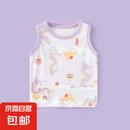 嬰兒背心內(nèi)穿夏季薄款寶寶吊帶衣服純棉無袖上衣女童小背心 紫氣東來 80