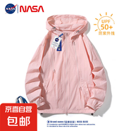 NASA 【冰絲戶外】防曬服男女款潮牌情侶騎行釣魚防曬皮膚衣外套 NASA-21粉色【女款】 2XL