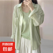 薄款防曬衫2025女士夏季衣服新款寬松雪紡開衫長袖外套 綠色 M