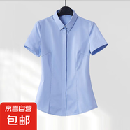 輕奢高級感氣質(zhì)商務職業(yè)工作服襯衣2025夏新款V領短袖洋氣襯衫女 B613藍色【暗扣】短袖 XL 推薦【110-120斤】