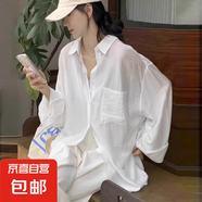 輕薄麻感防曬襯衫女2025夏款新款寬松休閑慵懶風(fēng)小衫外套外穿上衣 7050【白色】 L 推薦【115-125斤】