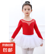 舞蹈服兒童練功服女童體操服裝芭蕾舞裙中國舞考級服女孩【YMT】 大紅色體操服長袖+白色蓬蓬裙 130 cm