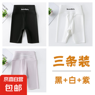 葉菲菲女童五分打底褲夏季薄款兒童韓版鯊魚褲子女孩中大童洋氣短 黑色+白色+紫色 150 【建議身高135-145cm】
