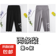 葉菲菲女童七分褲鯊魚褲夏季薄款兒童韓版短褲女孩中大童洋氣打底 黑色+灰色 160 【建議身高145-155cm】