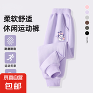 女童褲子春秋薄款2025新款秋季寬松休閑長褲女大童秋裝兒童運動褲 兔天使K香芋紫 160