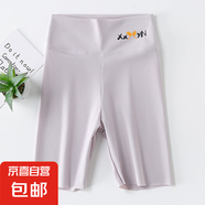 葉菲菲女童五分鯊魚褲夏季薄款兒童韓版打底褲子女孩中大童洋氣短 紫色 110 【建議身高95-105cm】