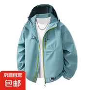防風防潑水沖鋒外套上衣服男女春秋潮牌戶外運動連帽寬松夾克 芥嵐灰 XL