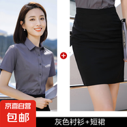 銀行4S銷售短袖襯衫職業(yè)裝春夏季面試藍(lán)色襯衣女酒店經(jīng)理售樓部 灰色襯衫+黑色半身裙（Z312） L