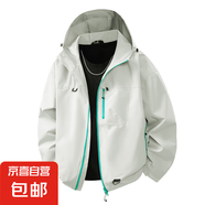 防風防潑水沖鋒外套上衣服男女春秋潮牌戶外運動連帽寬松夾克 淺豆綠 3XL