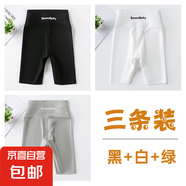 葉菲菲女童五分打底褲夏季薄款兒童韓版鯊魚褲子女孩中大童洋氣短 黑色+白色+綠色 160 【建議身高145-155cm】