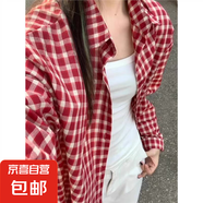 美式復(fù)古紅色格子長(zhǎng)袖襯衫女外搭襯衣外套慵懶風(fēng)夏款上衣 紅色 2XL 建議130-150斤