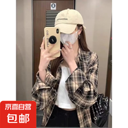 【經(jīng)典爆款】復(fù)古格子襯衫女大碼加厚開衫上衣外套春秋冬 黑色 L