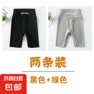 葉菲菲女童五分打底褲夏季薄款兒童韓版鯊魚褲子女孩中大童洋氣短 黑色+綠色 110 【建議身高95-105cm】