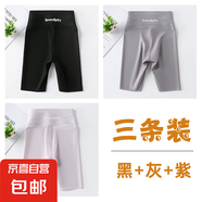 葉菲菲女童五分打底褲夏季薄款兒童韓版鯊魚褲子女孩中大童洋氣短 黑色+灰色+紫色 120 【建議身高105-115cm】