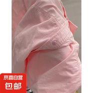 百搭純棉襯衫翻領長袖寬松女裝上衣休閑襯衣女夏衣服新款 粉色 M