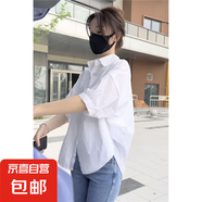 【泡泡袖】白色短袖襯衫2025新款小個子外搭寬松設計感小眾娃娃衫 白色 S 85-98斤