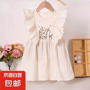 REC REFINEMENT RECGANCE CONFIDENCE夏季新款女童刺繡連衣裙小飛 米白色 110