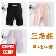 葉菲菲女童五分打底褲夏季薄款兒童韓版鯊魚褲子女孩中大童洋氣短 黑色+粉色+紫色 130 【建議身高115-125cm】
