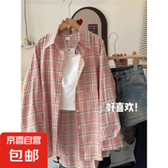紅色格子襯衫疊穿顯瘦顯白基礎(chǔ)款襯衣慵懶感韓范上衣外套2025春夏 粉色格子襯衫 505 2XL
