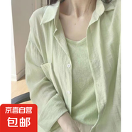 薄荷綠長(zhǎng)袖防曬襯衫2025夏曼波風(fēng)女氣質(zhì)夏裝寬松休閑領(lǐng)開(kāi)衫 米白色 L