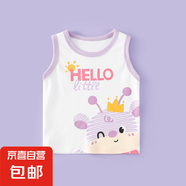 嬰兒背心內(nèi)穿夏季薄款寶寶吊帶衣服純棉無袖上衣女童小背心 呦呦鹿鳴【紫】 110