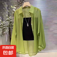2025珠光紗防曬衣冰絲透氣外穿長(zhǎng)袖開衫外套長(zhǎng)袖夏新款女裝 草綠色【防曬襯衫單件】 4XL 【建議170-185斤】