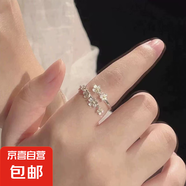 多款套裝戒指ins學(xué)生可調(diào)節(jié)朋克復(fù)古戒指情侶對戒閨蜜禮物 1個小花戒指（開口可調(diào)節(jié)）