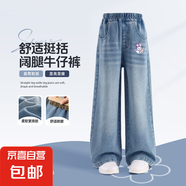 女童闊腿牛仔褲春秋款褲子2025新款寬松休閑兒童秋裝女大童休閑褲 兔天使K牛仔淺藍 110